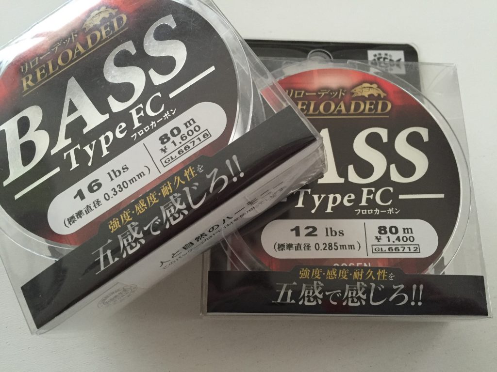 Gosen Bass Type FC 2